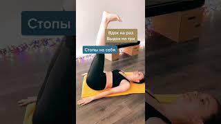 Упражнение против целлюлита на задней поверхности бедра #siberianwellness #здоровье #целлюлит