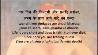 ik dui hoy unhain samujhavaun - Ashwini Bhide Deshpande - Kabir Bhajan