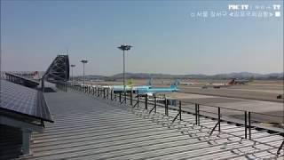 [PDC HANEUL TV] 김포국제공항 & 롯데몰 (19.04.12)