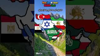 #mapping #educational #geography #country #middleeast #israel #palestine #fypシ゚ #shorts #viral