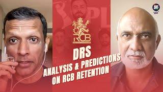 Who Will RCB Retain for IPL 2025? | RCB IPL Retention Prediction | DRS Exclusive