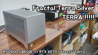 Fractal Terra Silver :) 짱실버가 아닌 진짜 입자가 고운 SFF 실버 케이스 프렉탈 테라