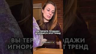 Это должно быть в каждой маркетинговой стратегии, которая претендует на успешность! #маркетинг