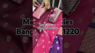 #mayur textiles Bangalore no 8553813048 #fancy #sarees#fancyclothes
