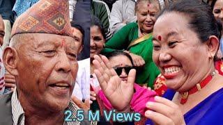 सुशिला लामा र दल बहादुरको बबाल घासे गीत। Sushila Lama Vs Dal Bahadur Ghase Geet - 2023