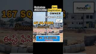 HMDA APPROVED GATED COMMUNITY RESIDENTIAL PLOTS FOR SALE IN HYDERABAD #cleartitle #openplots