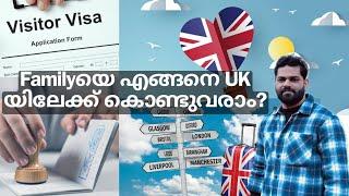 How to apply Uk Visitor Visa | Documents Required | ഇതൊക്കെ ശ്രദ്ധിച്ചാൽ Rejection ഒഴിവാക്കാം.