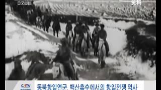 동북항일연군, 백산흑수에서의 항일전쟁 역사