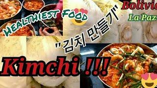 How to make Kimchi at home in La Paz, Bolivia, 2022,라파스에서는 어떻게 김치 구하니? 배추 구해 직접 만드삼  Ep 007