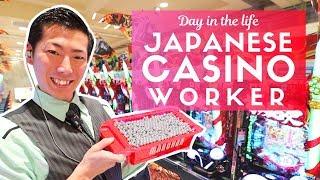 在日本賭場（柏青哥）工作的一天