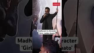 HILARIOUS | R Madhavan at the trailer launch of Maa | #rmadhavan #madhavan #maa #kajol