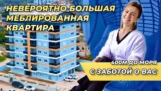 Мечта- жить здесь! Меблированная квартира Алании у моря. Недвижимость Турции с ВНЖ в Демирташ
