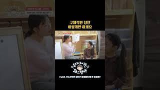 구체적인 칭찬 이렇게만 하세요 #우리아이는왜그럴까 #영유아 #유아교육 #육아 #키즈