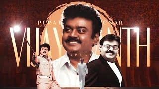 Puratchi Kalaignar Captain Vijayakanth | Nee Singam dhan | Tribute Video | Birthday Special