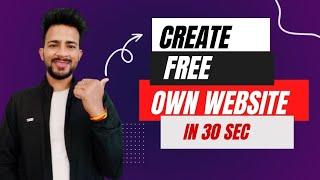 How to Create Website in Free | Create Website in 30 Sec | ऐसे बनाएं फ्री में वेबसाइट | @Techkoundal