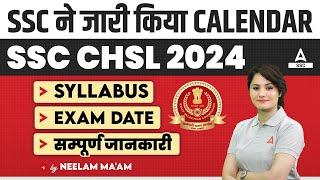 SSC Calendar 2024-25 | SSC CHSL Exam Date, Syllabus, Exam Pattern Complete Details