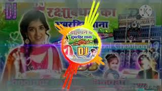 dj Vishal Chauhan phoolpur bajar Azamgarh raksha Bandhan DJ  hindi  song ....️️