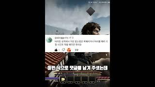 타혁공 초고수가 게임을 하면 생기는 일 [로블록스 타이탄 혁명 공격]