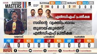 പാലക്കാടിന്റെ മനസിലെന്ത്?; ചങ്കിടിപ്പോടെ മുന്നണികൾ