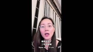 如何在美国买地自己造房? How to buy a land & build U dream house ?