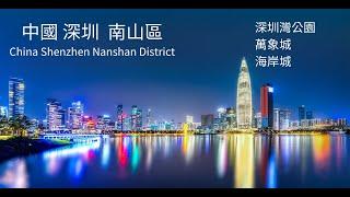 "shenzhen walking tour night" #city walk 4k#futian district shenzhen#shenzhen nanshan district