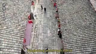 Aerial Xianning, the city of osmanthus fragrans and the city of hot spring, the south gate of Hubei.