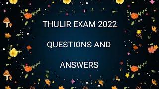 Thulir Exam 2022 | Junior 6-8 | Questions with answers | Talent exam question paper #thulir