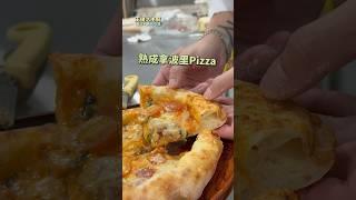 豬肉番茄拿波里披薩·主廚手作拿波里披薩課程 ｜ #王俊之老師 #主廚的用餐計劃