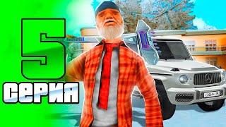 #5 ПУТЬ БОМЖА за ЗИМУ в GTA CRMP - ТОПОВЫЙ ЗАРАБОТОК на NAMALSK RP