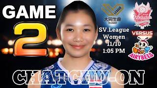 CHATCHU-ON GAME2 วิกตอเรีย ฮิเมจิ vs Denso  | Victorina Himeji vs. Denso Airybees