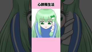 音源▶︎世代差から生まれるトラブル　覇王別姫樹里チャンネル様