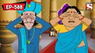 Gopal's Musical Instrument | Gopal Bhar | Bangla Cartoon | Episode - 588