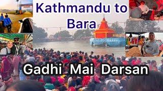 Gadhi mai 2081 ! गढी माई मेला | Kathmandu to Bara Distrist | My First Visit to Gadhimai Temple  |