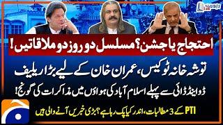 Toshakhana 2 Case - "Imran Khan Bail Approved by IHC" - Protest or Celebration? - Report Card