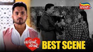 Tori Pain To Pain | Best Scenes | Tarang Best Serial | Ram | Chiki | Tarang Plus