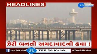 ZEE 24 Kalak Headlines @ 10 AM: 26/10/2024 | Weather Forecast | Unseasonal Rains | Gujarat Rains