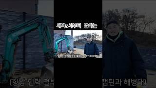 현장에서 일하는 전 k리그 축구선수