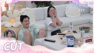 【孟子义&刘特】刘特安排约会行程！孟子义觉悟喜欢的人不一定喜欢自己！ 《女儿们的恋爱4》Meeting Mr Right S4 EP13: 1&2 【芒果TV心动频道】