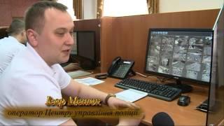 Центр управління поліції 102