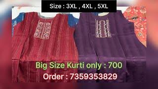 Big Size Kurti : 3XL 4XL 5XL | Surat : 7359353829 | #youtube #video #bigsize #kurti #trending #new