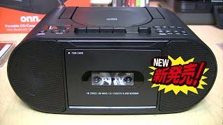 New $35 Onn CD/Cassette/Bluetooth boombox - Is it any good?