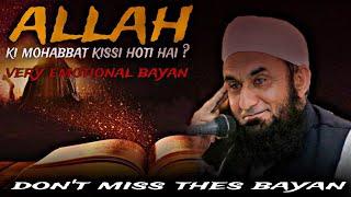 allah ki mohabbat kissi hoti hai ? | very emotional bayan Don't Miss this bayan molana Tariq Jameel