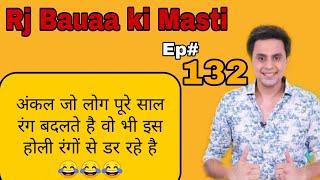 Latest Bauaa with nand Kishore bairagi( 2021) Prank call (Part#132) || Full comedy | Special episode