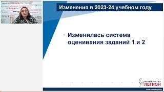 Итоговое собеседование в 2024 году: изменения в демоверсии и система подготовки девятиклассников