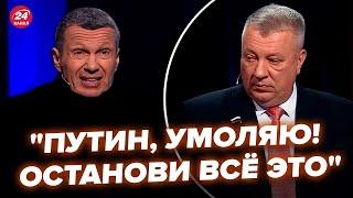 Соловйов палає від злості, уже здає Курськ! П'яний Гурульов у ступорі від цих слів @RomanTsymbaliuk