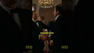 Как режиссёр оставляет посыл #кино #оскар #броуди #бруталист #фильм