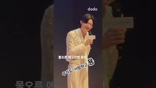 #김용빈 #본사랑 런칭쇼 사랑빈 최고고용! 용비니가 제일이고용. 용 용
