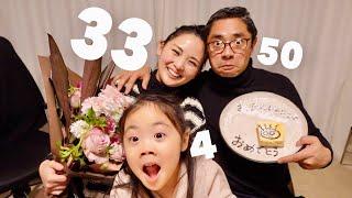 Mom's Birthday!!! Small Happiness of a Small Family Living in Tokyo