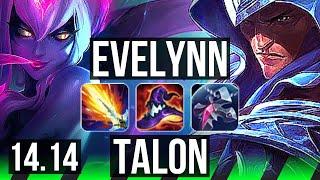 EVELYNN vs TALON (JGL) | Rank 4 Eve, 14/2/6, Legendary | NA Challenger | 14.14