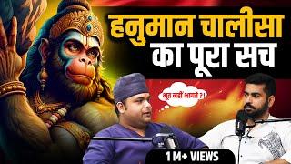 Reality of Hanuman Chalisa | Bhoot, Bajrang Baan | Hindi Podcast | Horror Podcast | PD Podcast Ep 18